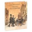 russische bücher: Дойл Артур Конан - Собака Баскервилей