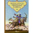 russische bücher:  - Таджикские народные сказки