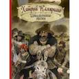 russische bücher:  - Хитрый Камприано. Итальянские сказки