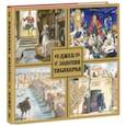 russische bücher:  - Джек и золотая табакерка