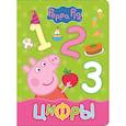 russische bücher: Котятова Н. И. - Свинка Пеппа. Цифры