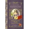 russische bücher: Пушкин Александр Сергеевич - Стихотворения. Поэмы. Маленькие трагедии