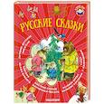 russische bücher: Толстой Лев Николаевич, Горький Максим - Русские сказки