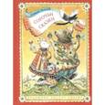 russische bücher: Толстой Алексей Николаевич - Сорочьи сказки