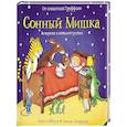 russische bücher: Уайброу И.,Шеффлер А. - Сонный Мишка