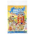 russische bücher:  - Набор "Люблю Россию" (раскраска с карандашами)