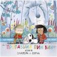 russische bücher: Фридман К. - Пропавший пингвин. История про Оливера Пэтча