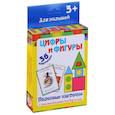 russische bücher:  - Цифры и фигуры