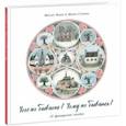 russische bücher:  - Чего не бывает? Чему не бывать? 23 французские народные загадки