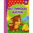 russische bücher:  - Английская азбука / Веселый счет