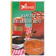 russische bücher: Ставицкий - Варенье на любой вкус