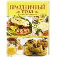 russische bücher: Молоховец Е - Праздничный стол Елены Молоховец