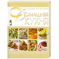 russische bücher:  - Домашняя кухня