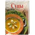 russische bücher: Киссель Р. - Супы