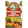 russische bücher: Жукова В. - Фруктово-ягодные салаты и сладкие соусы