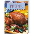 russische bücher: Панкратова А. - Микроволновая кухня и гриль