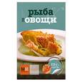 russische bücher: Пивоварова Е. - Рыба и овощи
