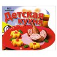 russische bücher:  - Детская кухня