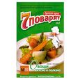 russische bücher: Самойлов А. - Аркаим.7 поварят Овощи-вкусно и полезно №3