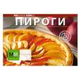 russische bücher:  - Пироги
