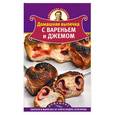 russische bücher: Селезнев А. - Домашняя выпечка с вареньем и джемом