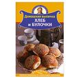 russische bücher: Селезнев А. - Домашняя выпечка. Хлеб и булочки