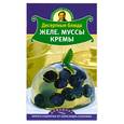 russische bücher: Селезнев А. - Десертные блюда. Желе. Муссы. Кремы