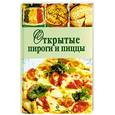 russische bücher:  - Открытые пироги и пиццы