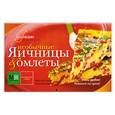 russische bücher:  - Необычные яичницы и омлеты