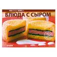 russische bücher:  - Блюда с сыром