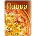 russische bücher:  - Пицца