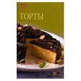 russische bücher:  - Торты