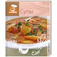 russische bücher:  - Супы