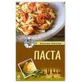 russische bücher: Валентино Бонтемпи - Паста