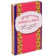 russische bücher:  - Праздничные блюда из мяса (комплект из 4-х книг)