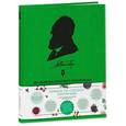 russische bücher: Похлебкин В.В. - Пряности, специи, приправы