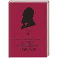 russische bücher: Похлебкин В.В. - Кухни славянских народов