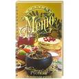 russische bücher: Сладкова О.В. - Русская домашняя кухня