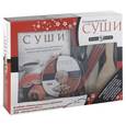 russische bücher: Стивен Паллетт - Суши (книга+DVD+палочки+соломенный коврик+ложка для риса) набор
