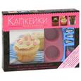 russische bücher:  - Капкейки