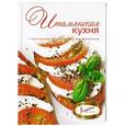 russische bücher:  - Итальянская кухня