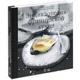 russische bücher: Винсен Буэ, Убер Делорм - Энциклопедия французской кухни + DVD диск