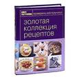 russische bücher:  - Книга Гастронома Золотая коллекция рецептов. Том 1