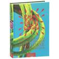russische bücher:  - Гастрономическая энциклопедия Ларусс. В 14 томах. Том 10