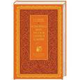 russische bücher: Авдеева Е.А. - Поваренная книга русской опытной хозяйки