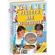 russische bücher:  - Новые рецепты для мультиварки. 225 вкусных, полезных, проверенных блюд
