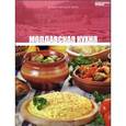 russische bücher:  - Молдавская кухня. Том 21