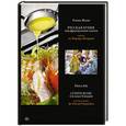 russische bücher: Елена Жоли - Русская кухня под французским соусом