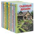 russische bücher:  - Строителю (комплект из 11 книг)