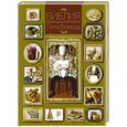 russische bücher: Бокюз Поль - Библия французской кухни Поля Бокюза